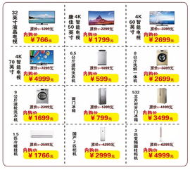 情聚中秋 共品京韻——京博控股集團(tuán)內(nèi)部展銷會(huì)前瞻