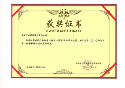 新天柱控股 投資控股模式的戰(zhàn)略價(jià)值與未來(lái)展望